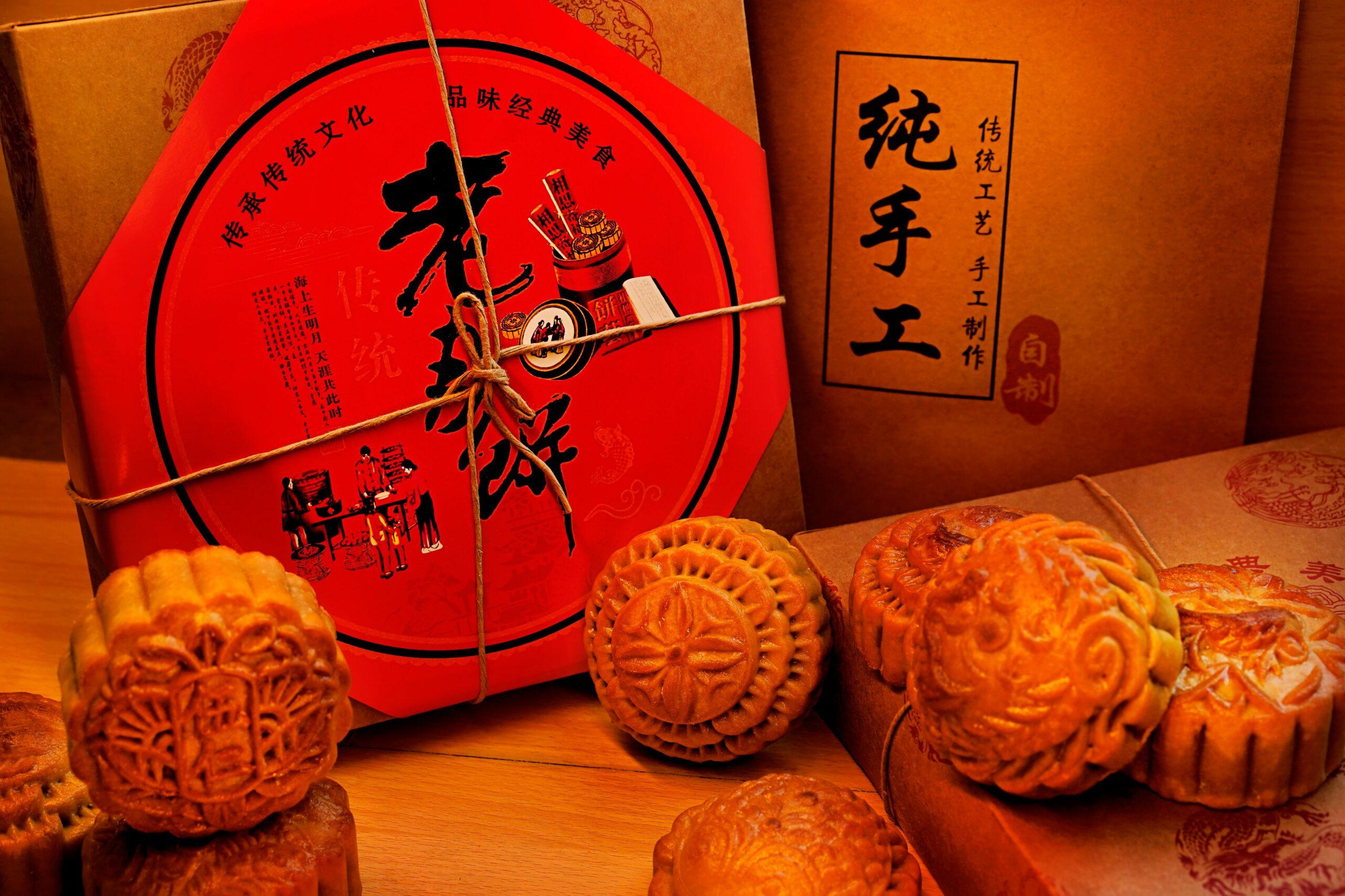Mooncake Boxes